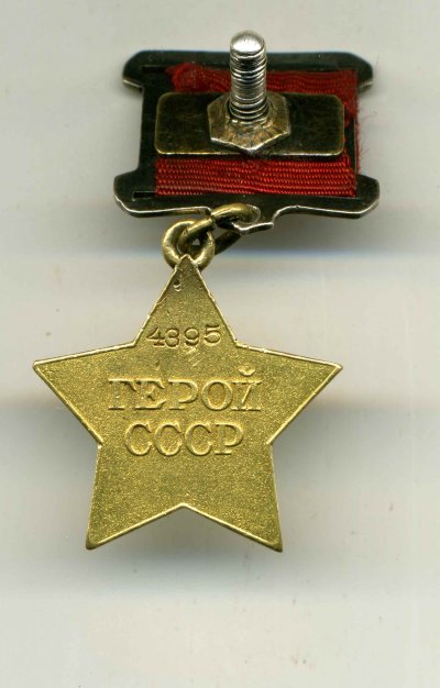 ГСС-4395-р.jpg