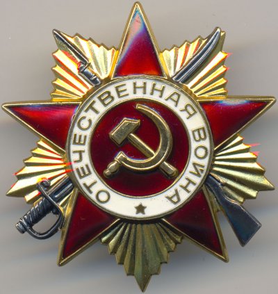 ОВ-1ст. № 2595754 аверс.jpg