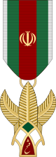 80px-Medal_of_Fat'h_(1st_Order).svg.png