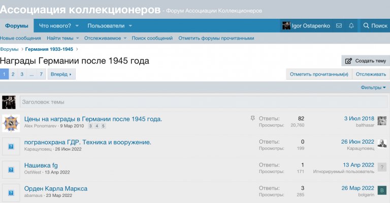 6629AFE5-1D0A-4F42-8B20-EFB68653FA86.jpeg