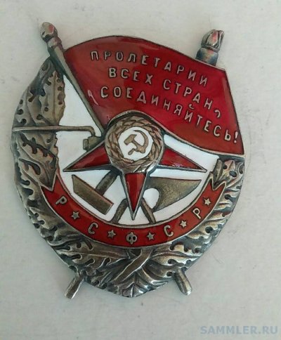 бкз рсфср-бутаф а.jpg