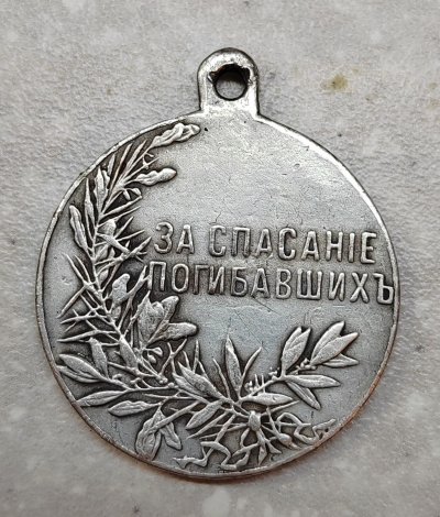 За спасание Н2.jpg