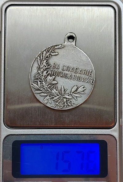 За спасание Н2 5.jpg