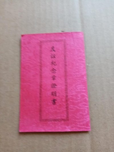 IMG_1491.jpeg