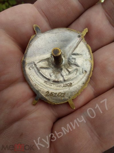 БКЗ латунь6.jpg
