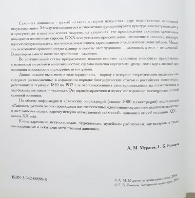 20230725_113732.jpg