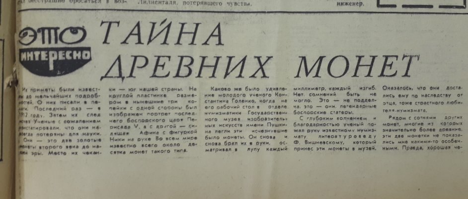 ФВ2.jpg