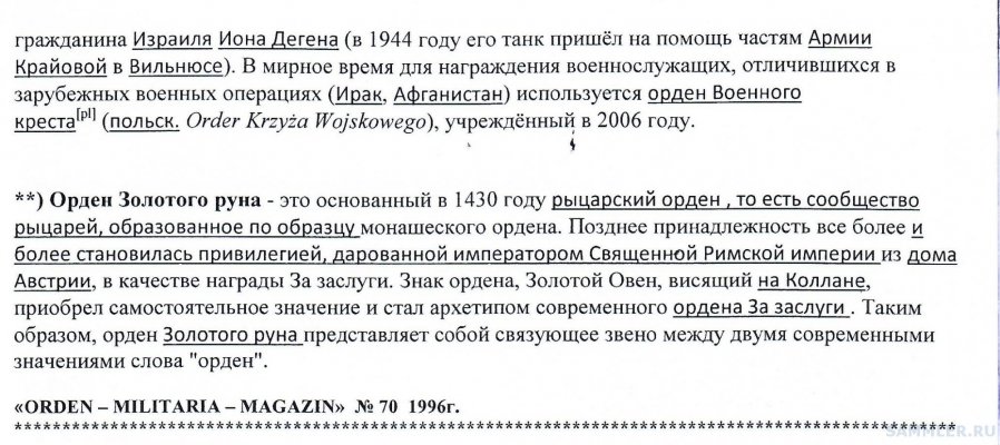 post-4477-0-88797400-1620397172.jpeg
