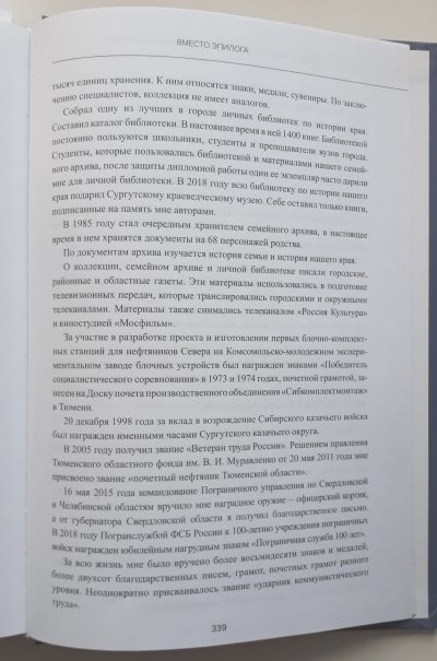 339.jpg