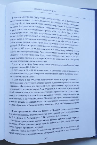 297.jpg