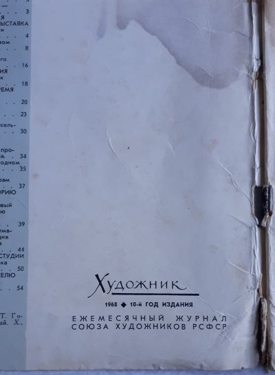 20230916_113310.jpg