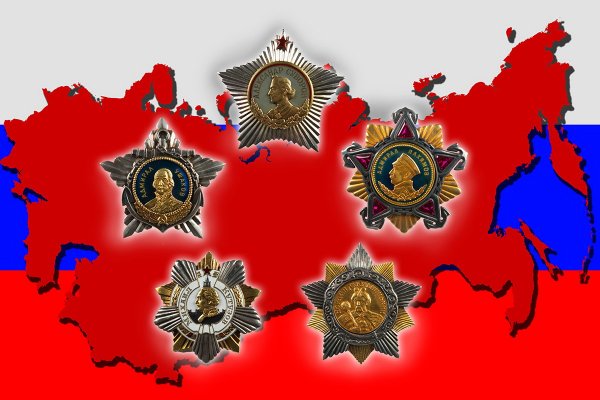 СССР Ордена на карте 0.jpg
