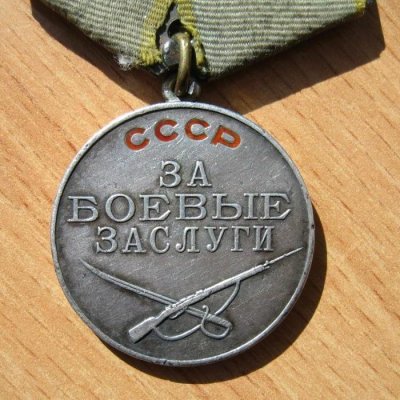 ЭБЗ.JPG