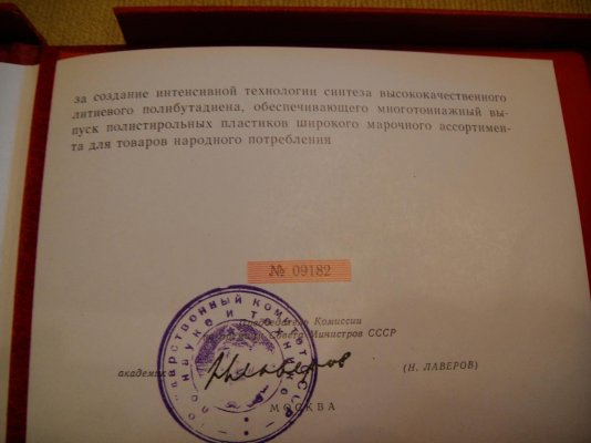 ПСМ-4.jpg