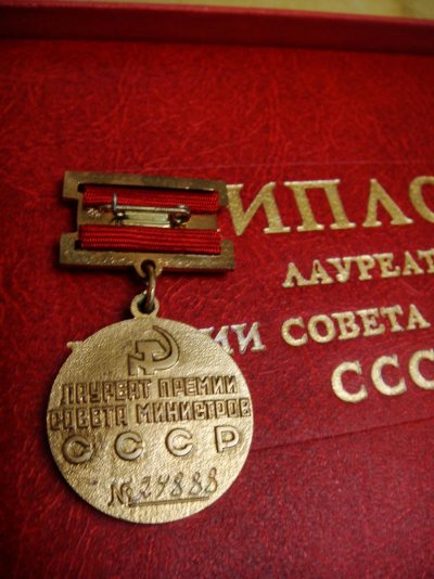 ПСМ-5.jpg