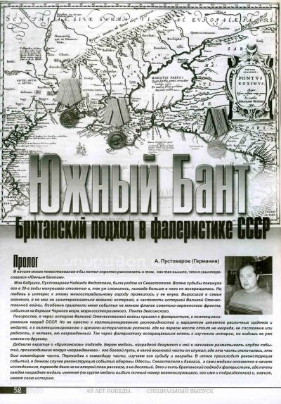 журналй1.jpg