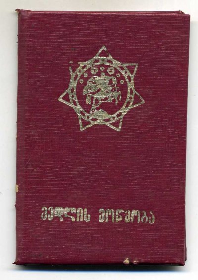 Воинская-доблесть-Гр-1.jpg