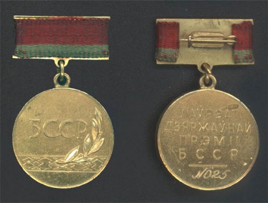 госпрем.jpg