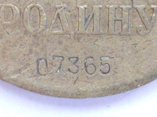 IMGP6359.JPG
