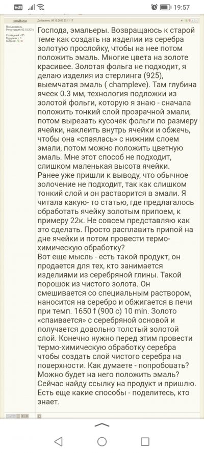 Screenshot_20240117_195750.jpg