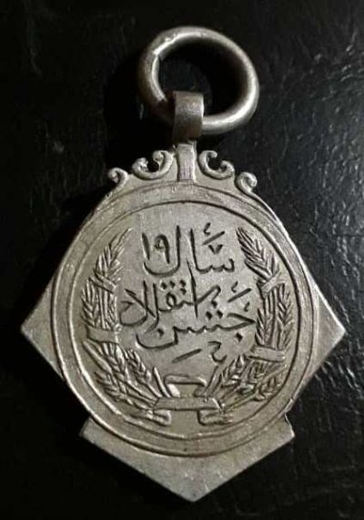 19 годовщина Независим-ти Абдулла.. (1).jpg