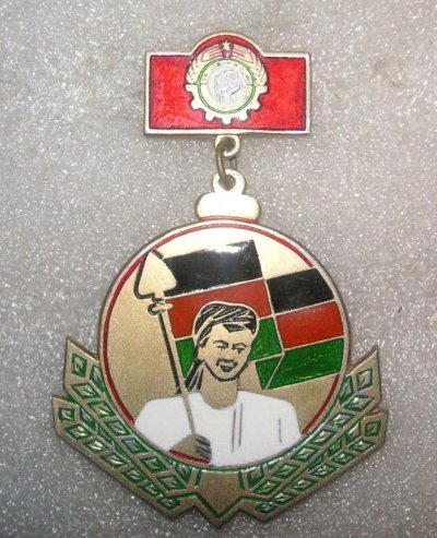 ДОМА За хороший труд в земледелии (1).jpg
