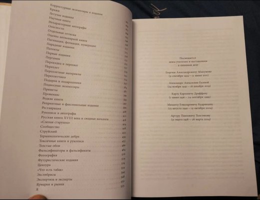 Screenshot_3.jpg