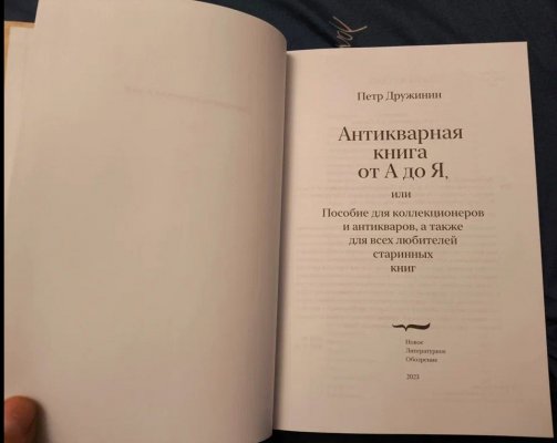 Screenshot_8.jpg