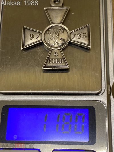 ГК-4 №97735в.jpg