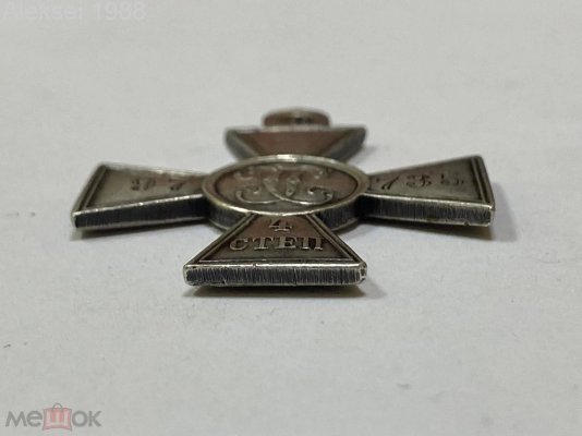 ГК-4 №97735г1.jpg