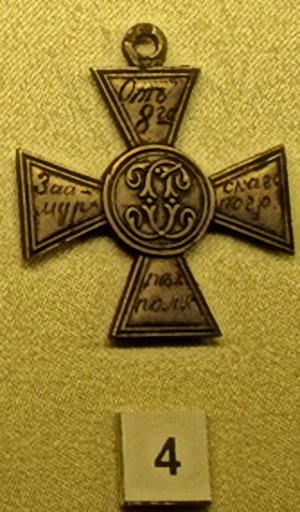 Керенскому (1).jpg