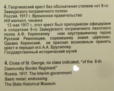 Керенскому (2).jpg