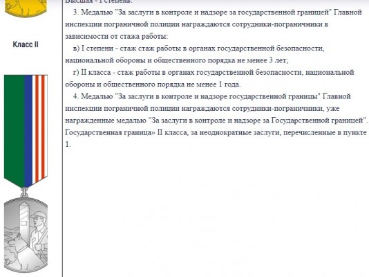 2 ст.jpg