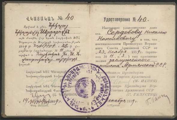 вс0044.jpg