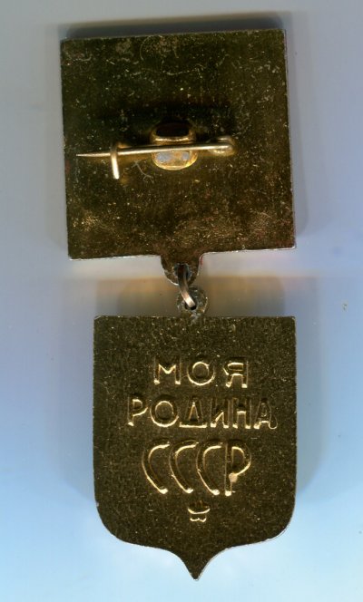 Р реверс.jpg