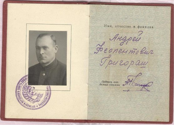 испанец 003.jpg