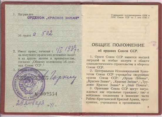 испанец 004.jpg