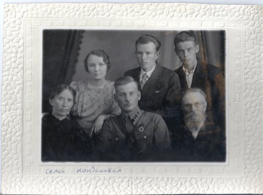 сканирование0002.jpg