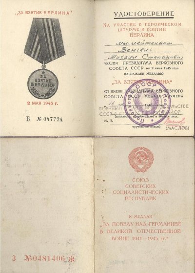 поляк 009.jpg
