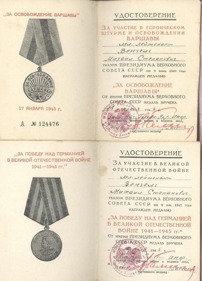 поляк 007.jpg