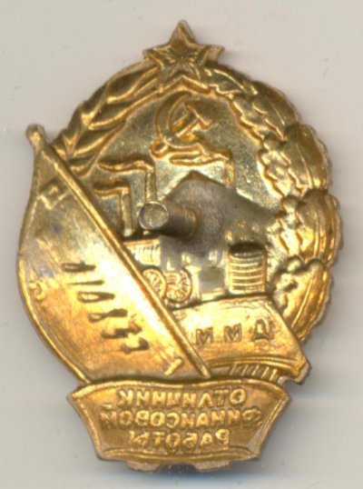 Р-1.jpg
