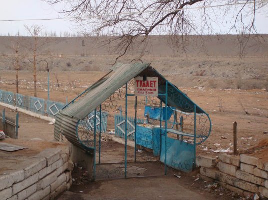 туалет.jpg