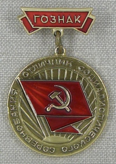 8. OtlSocSorGoz A.jpg