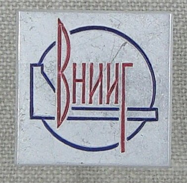 6. WNIIG A.jpg