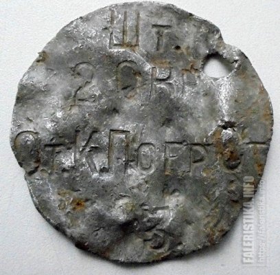 Шт.2 окр ОКПС 44мм. алюм (1).jpg