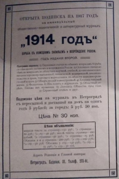 Противонем лига (4).jpg
