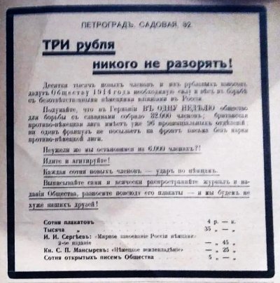 Противонем лига (3).jpg