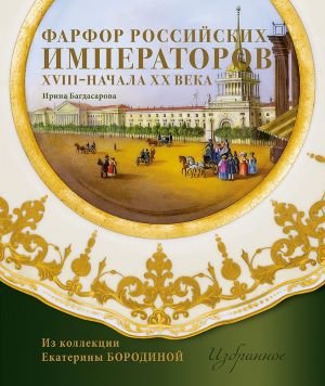 0000витрина.jpg