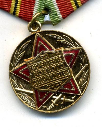 karelkostrab529.jpg