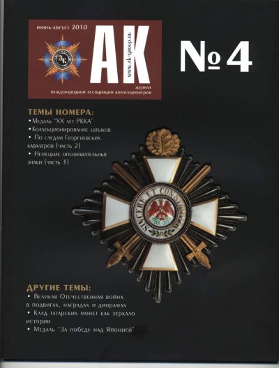 ZAK-4.jpg